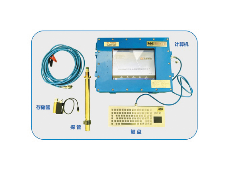 ZSD2000 Mining Measurement Device While Drilling