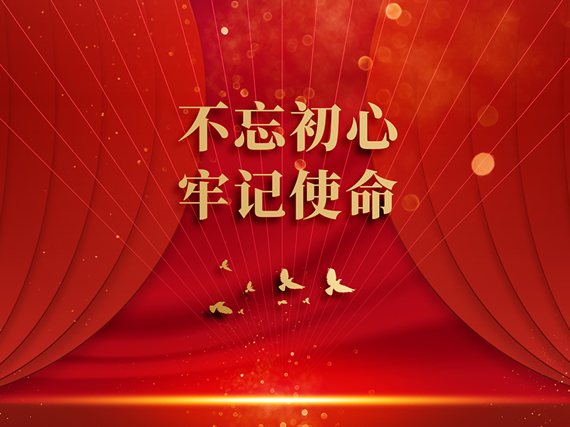 祥德动态 | 党建引领促发展 凝心聚力谱新篇