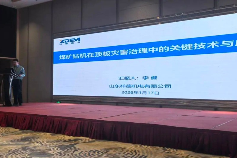 微信图片_2026-03-11_090842_686