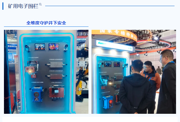 微信图片_20260425163537_2349_20