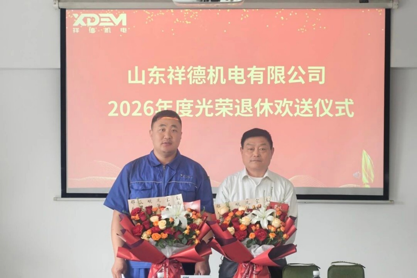 微信图片_2026-06-09_113507_379 微信图片_2026-06-09_113507_379