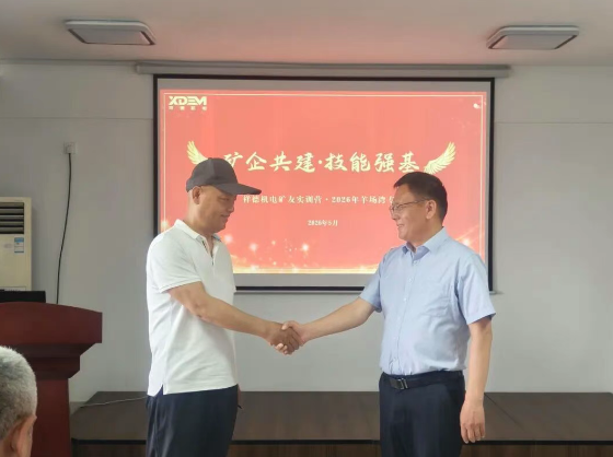 微信图片_20260609151247_3113_20